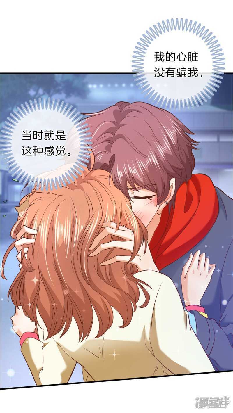 第177话 我要你喂我1