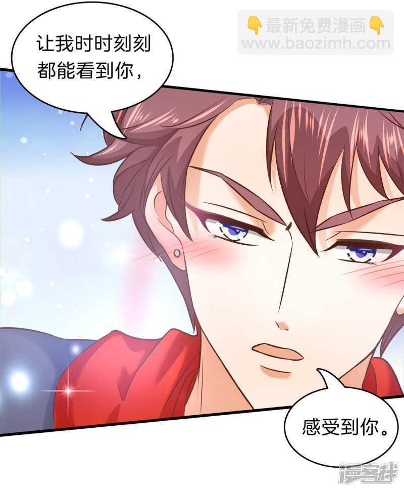 第177话 我要你喂我14