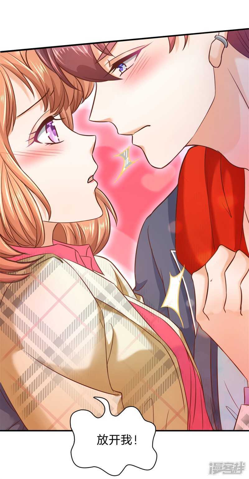 第177话 我要你喂我15