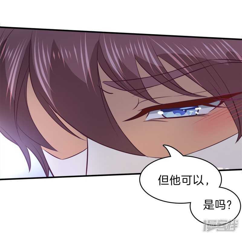 第177话 我要你喂我18
