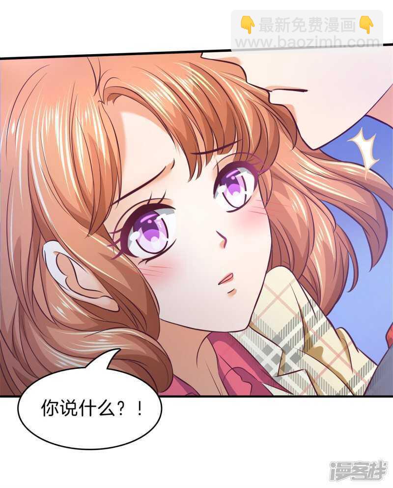第177话 我要你喂我19