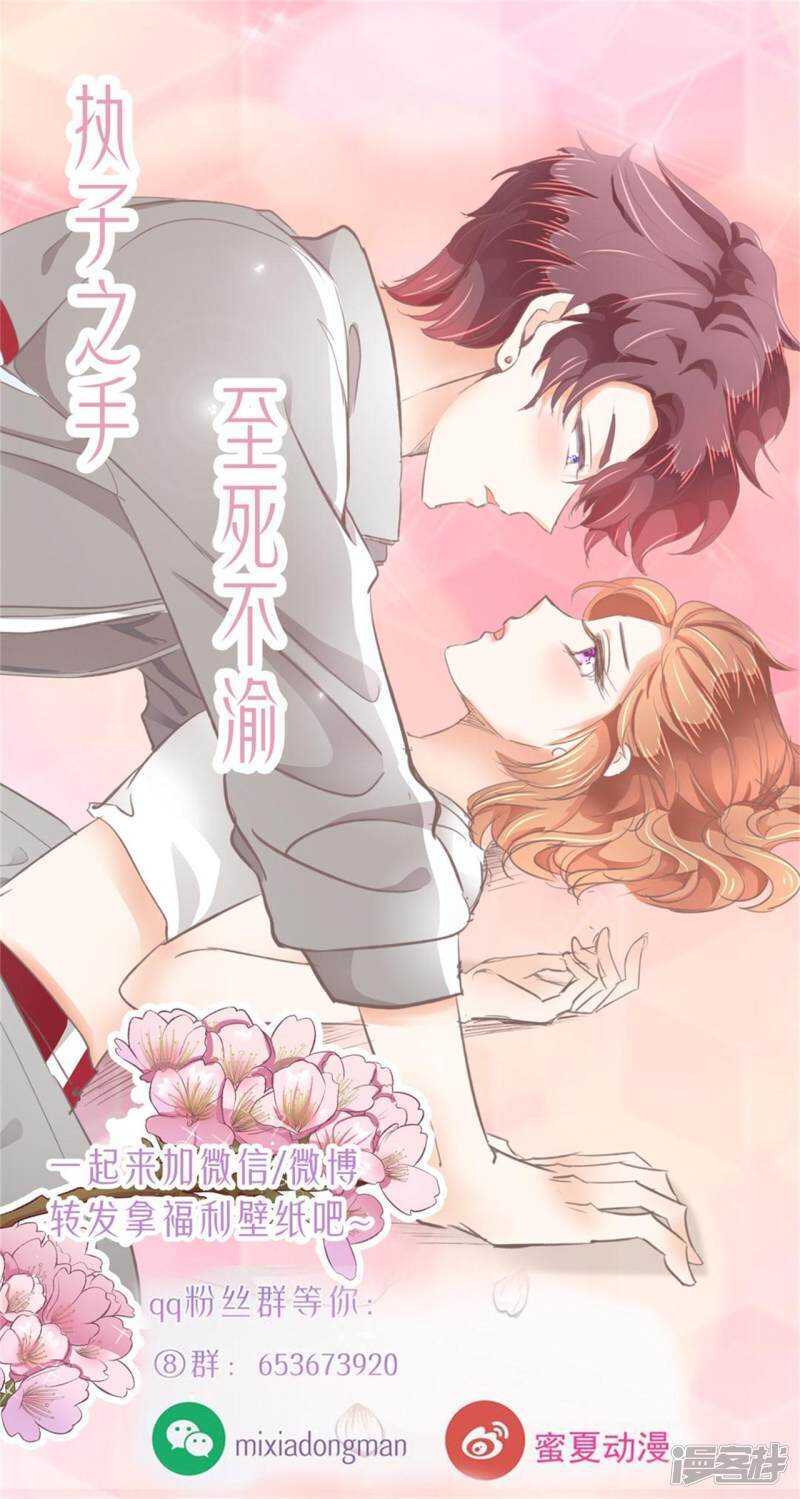 第177话 我要你喂我22