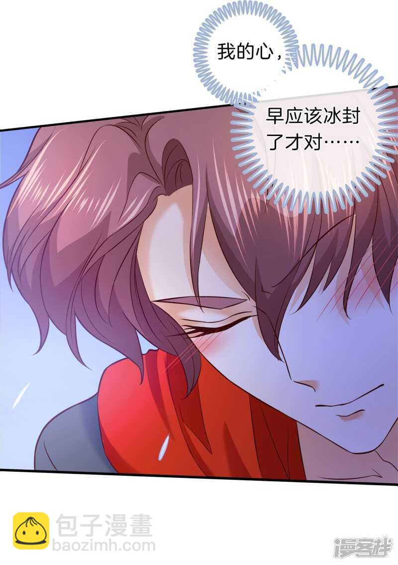 第177话 我要你喂我5