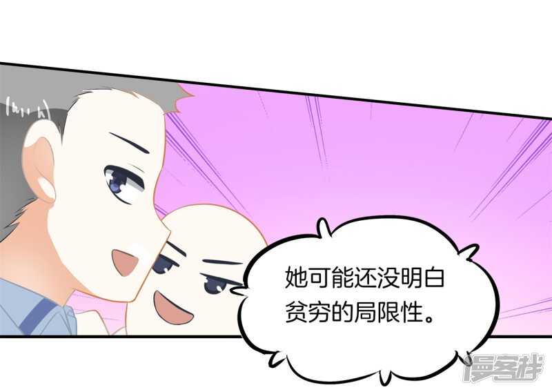 第188话 紧张！两个男神都看我10