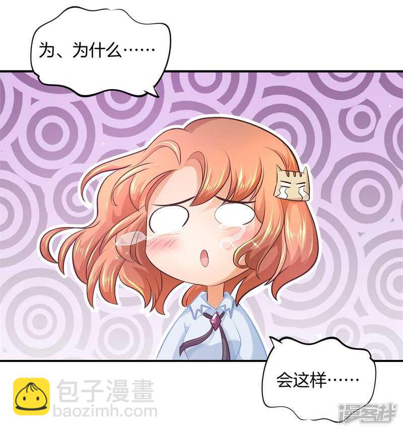 第188话 紧张！两个男神都看我18