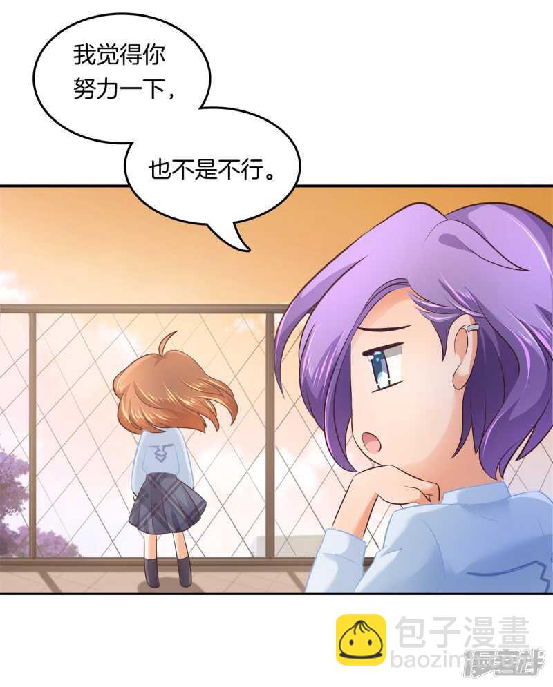 第188话 紧张！两个男神都看我19