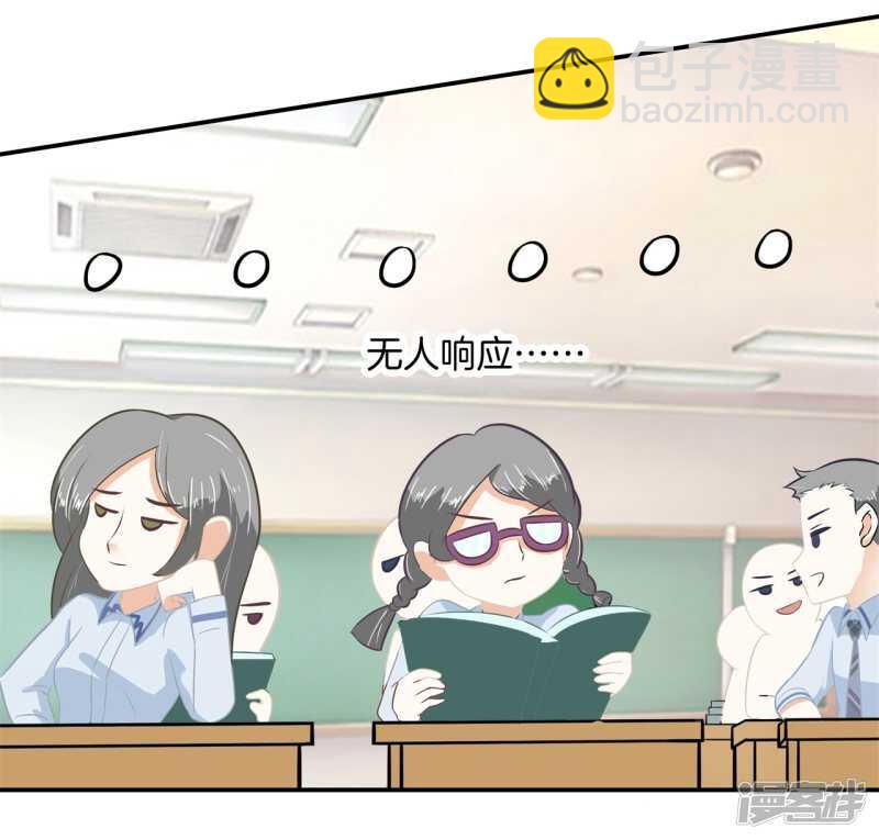 第188话 紧张！两个男神都看我3