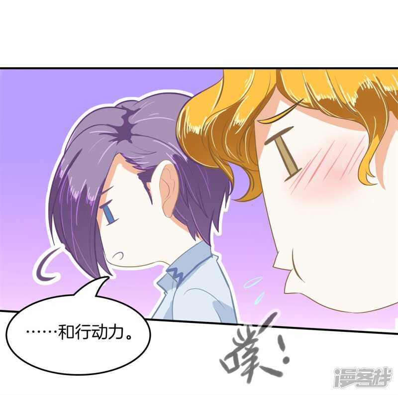 第188话 紧张！两个男神都看我7