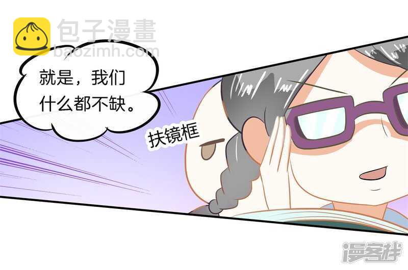 第188话 紧张！两个男神都看我9