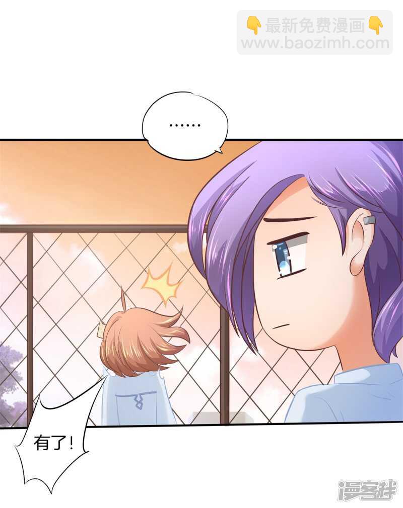第189话 迷妹落泪1