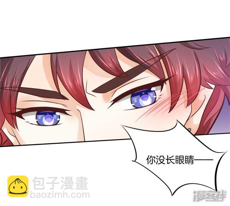 第189话 迷妹落泪10