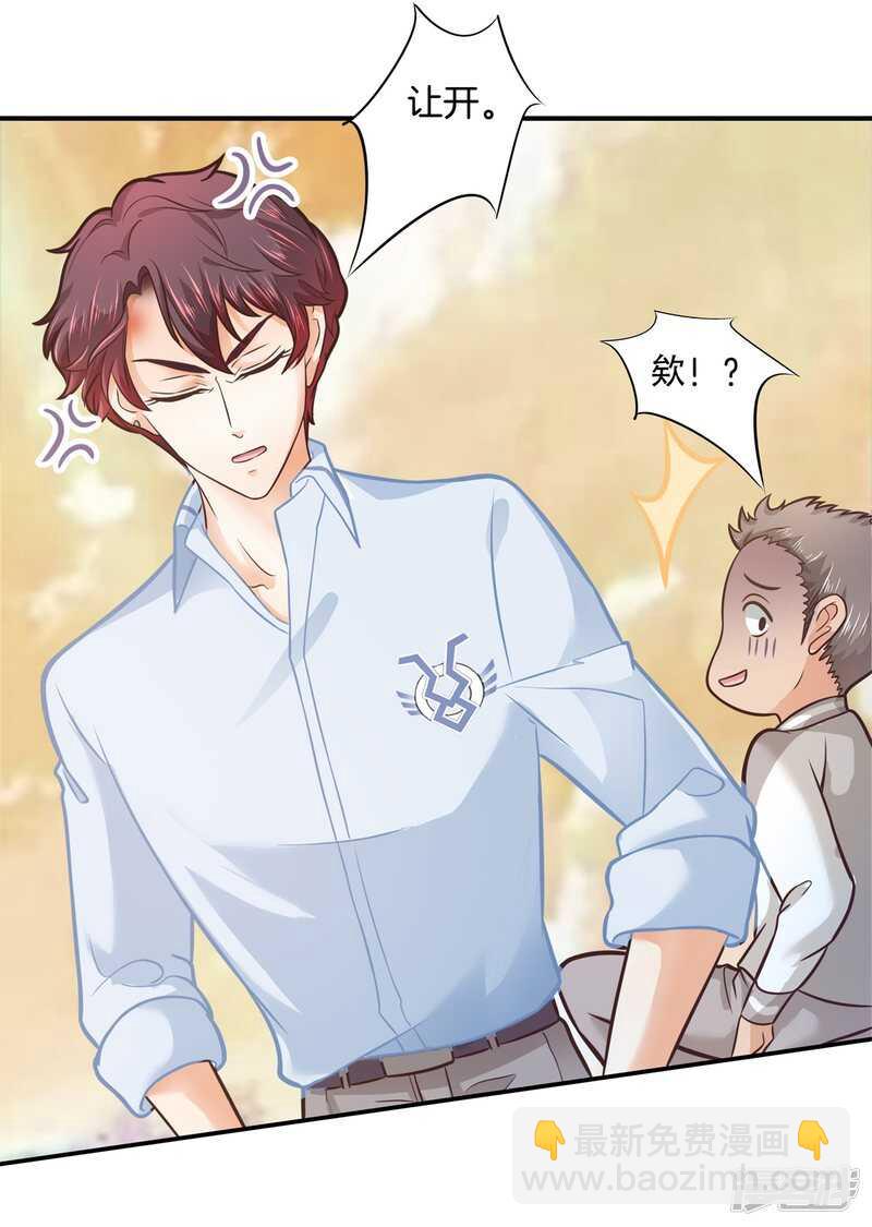 第189话 迷妹落泪13