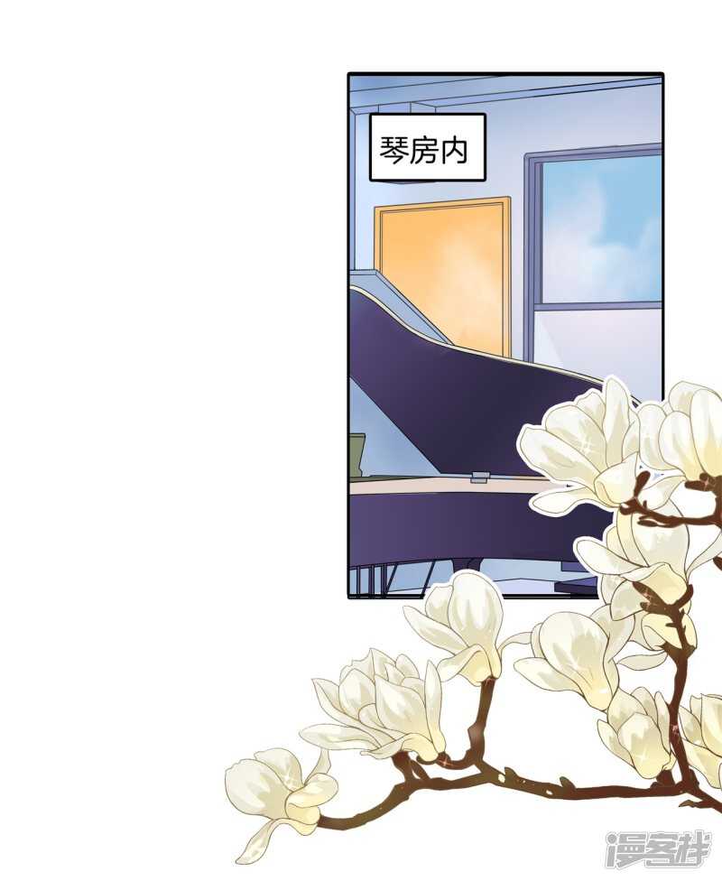 第189话 迷妹落泪18