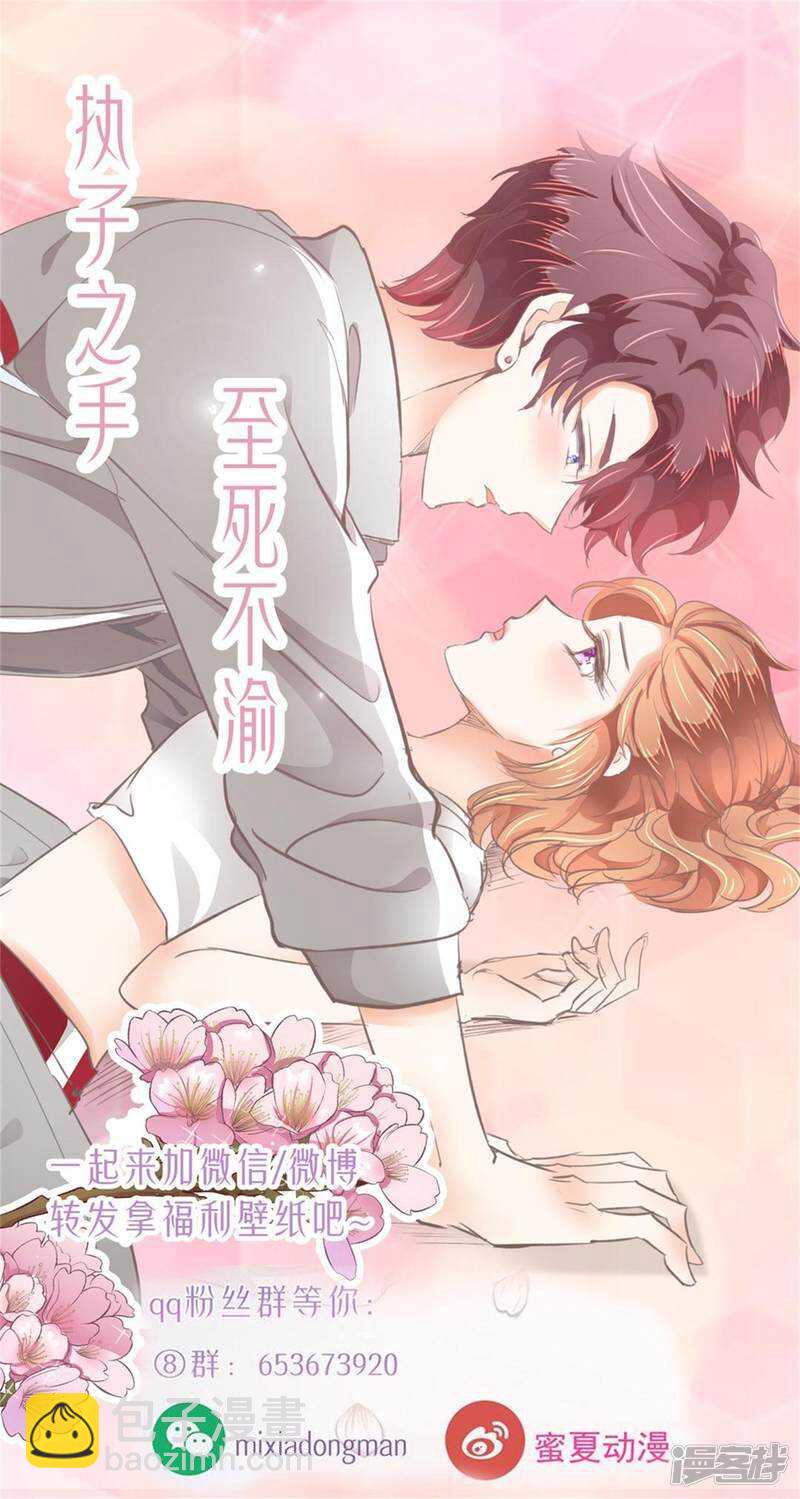 第189话 迷妹落泪21