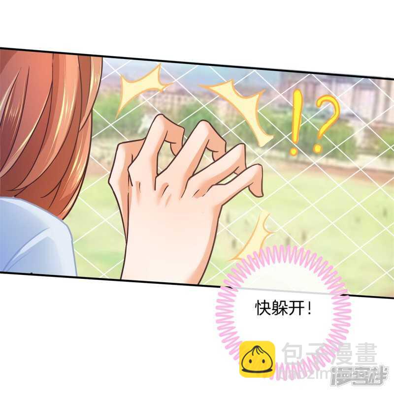 第189话 迷妹落泪6