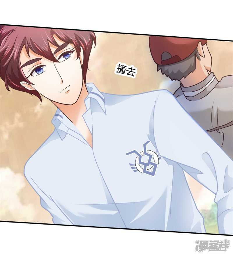 第189话 迷妹落泪7