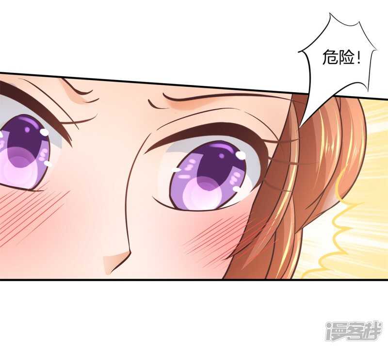 第189话 迷妹落泪8