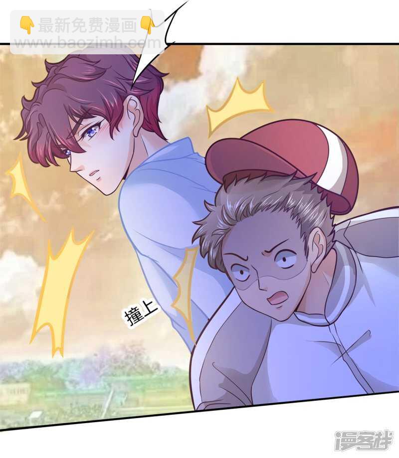 第189话 迷妹落泪9