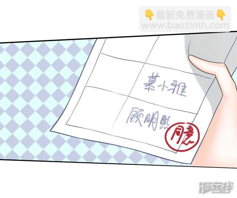 第193话 特别项目好刺激10