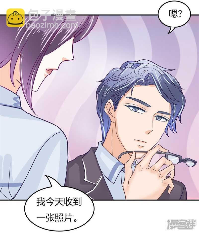 第193话 特别项目好刺激14