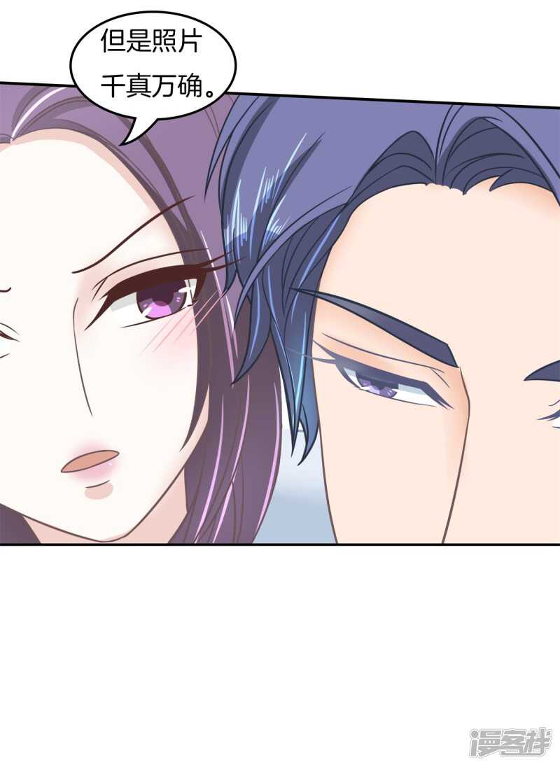 第193话 特别项目好刺激18