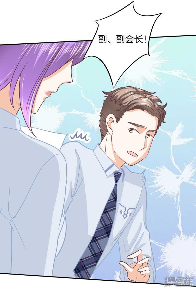 第193话 特别项目好刺激7