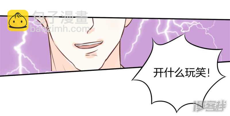 第195话 秘密交易10