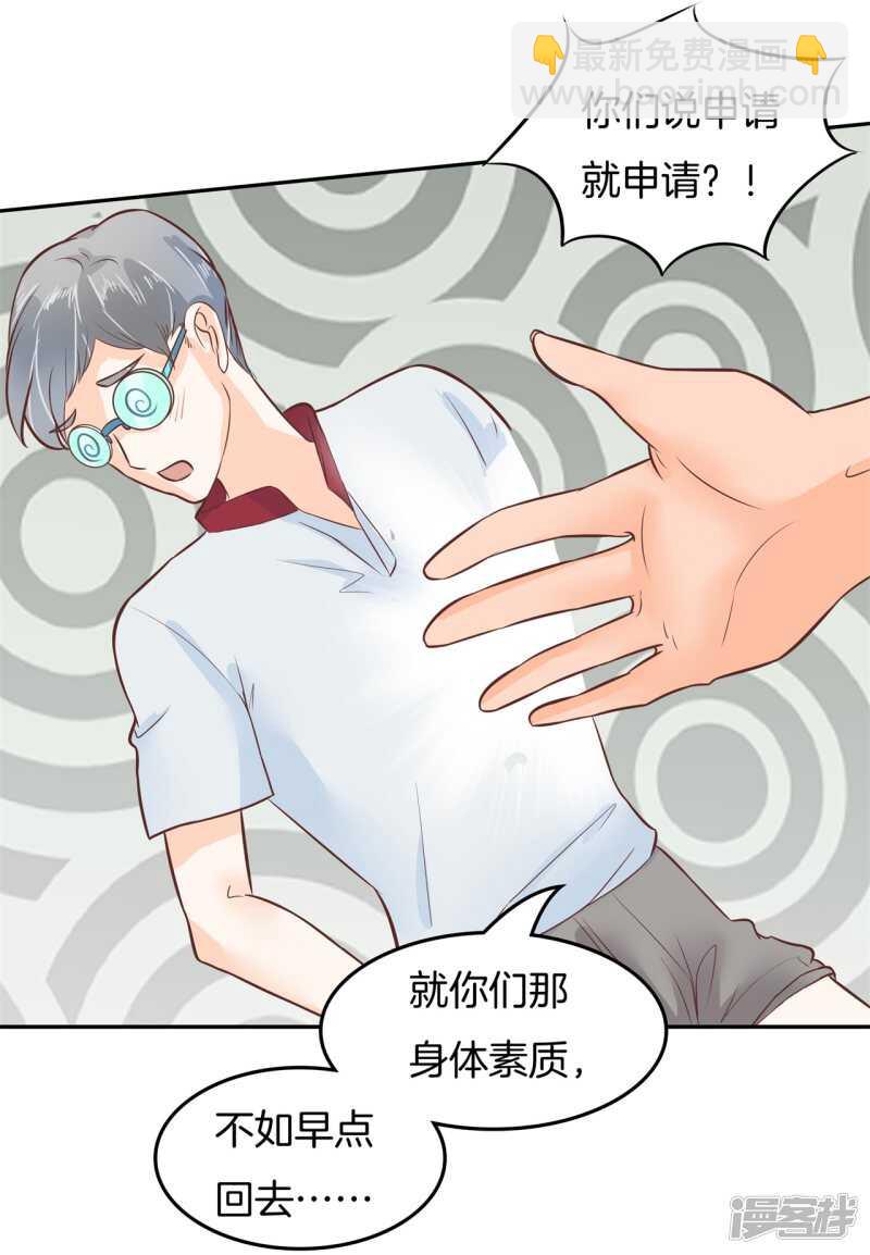 第195话 秘密交易12
