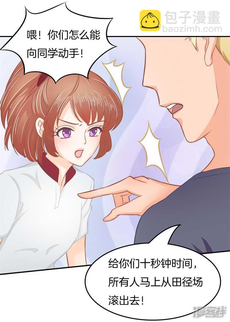 第195话 秘密交易13
