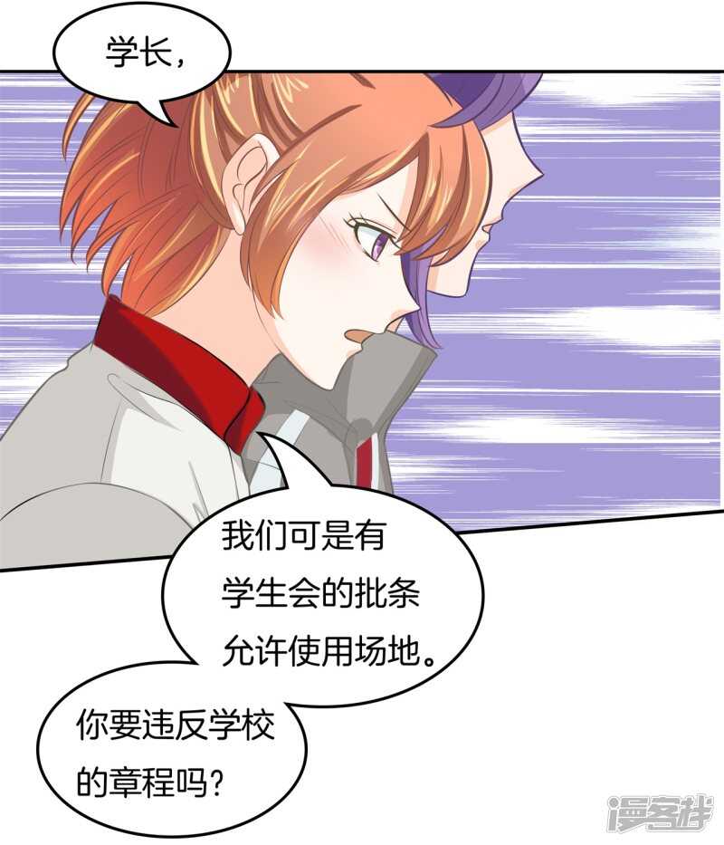 第195话 秘密交易15
