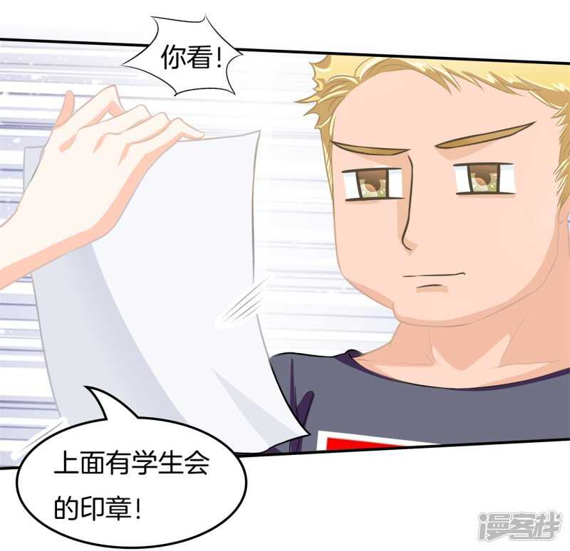 第195话 秘密交易17