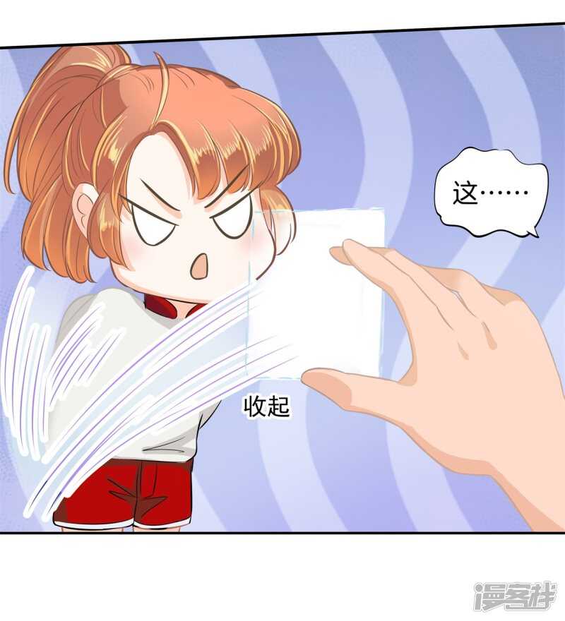 第195话 秘密交易18