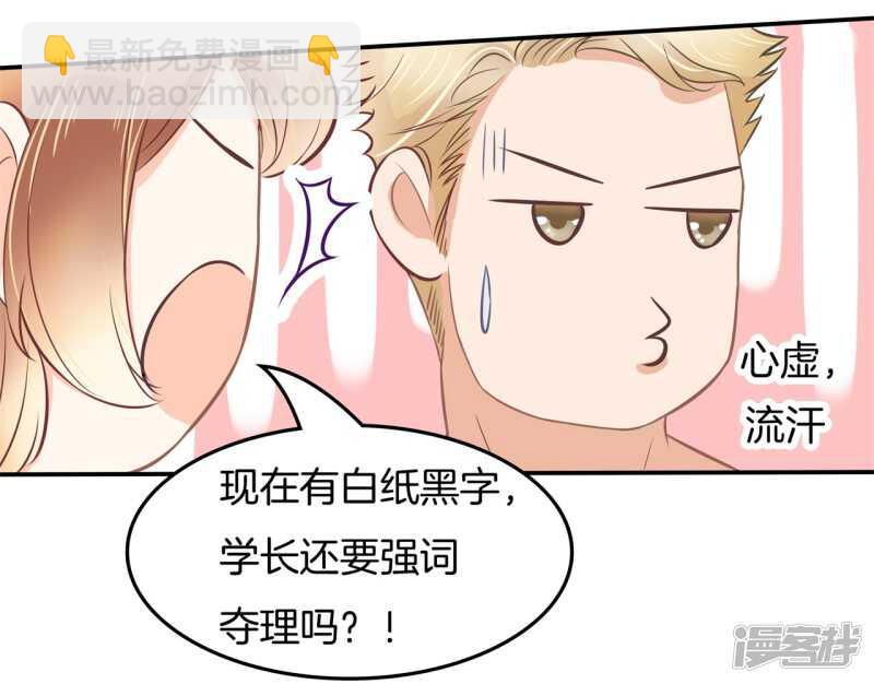 第195话 秘密交易20