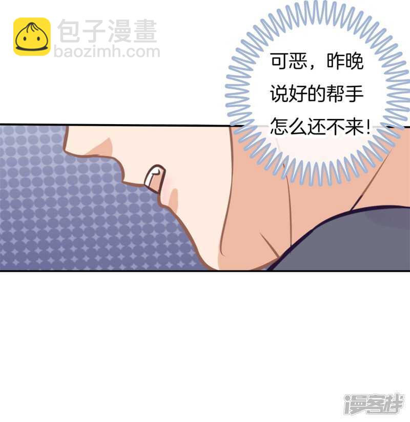 第195话 秘密交易22