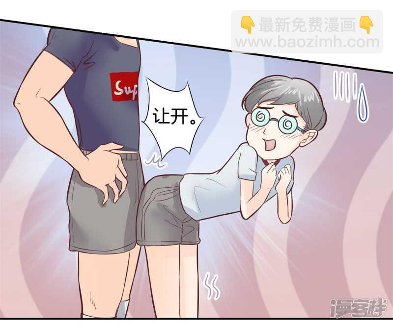第195话 秘密交易4