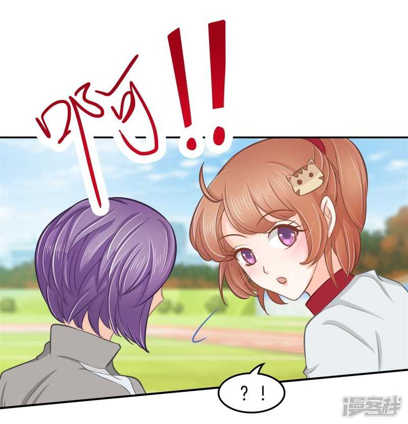 第195话 秘密交易5