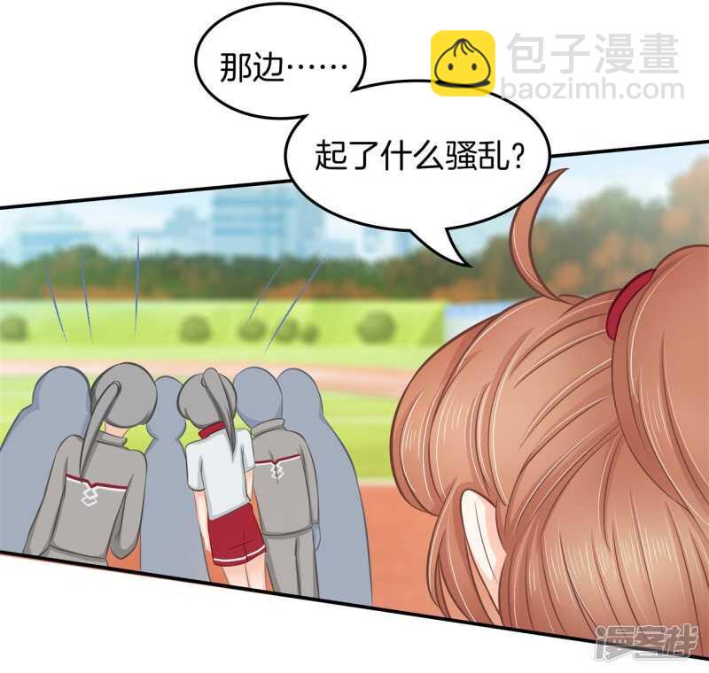第195话 秘密交易6