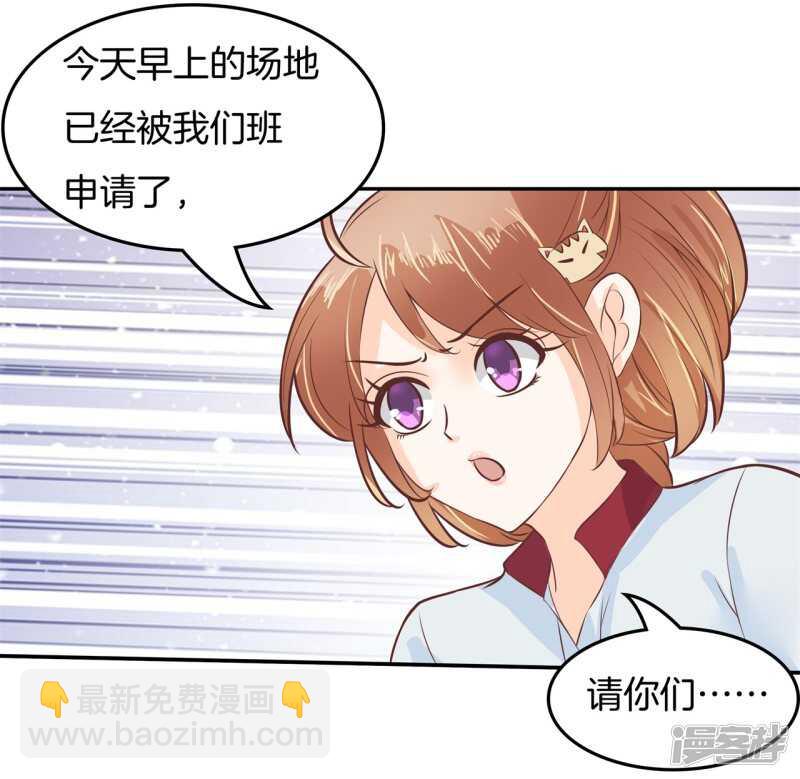 第195话 秘密交易9