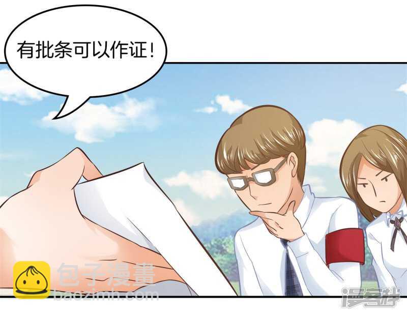 第196话 另一个俊哲？！4