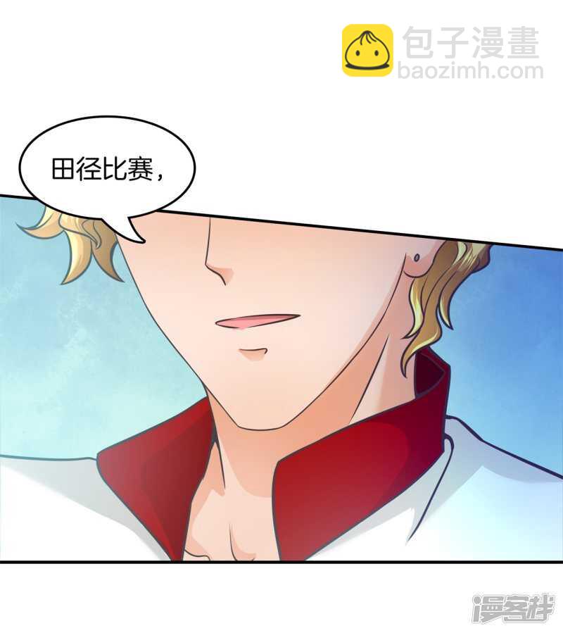 第197话 两男夹攻1
