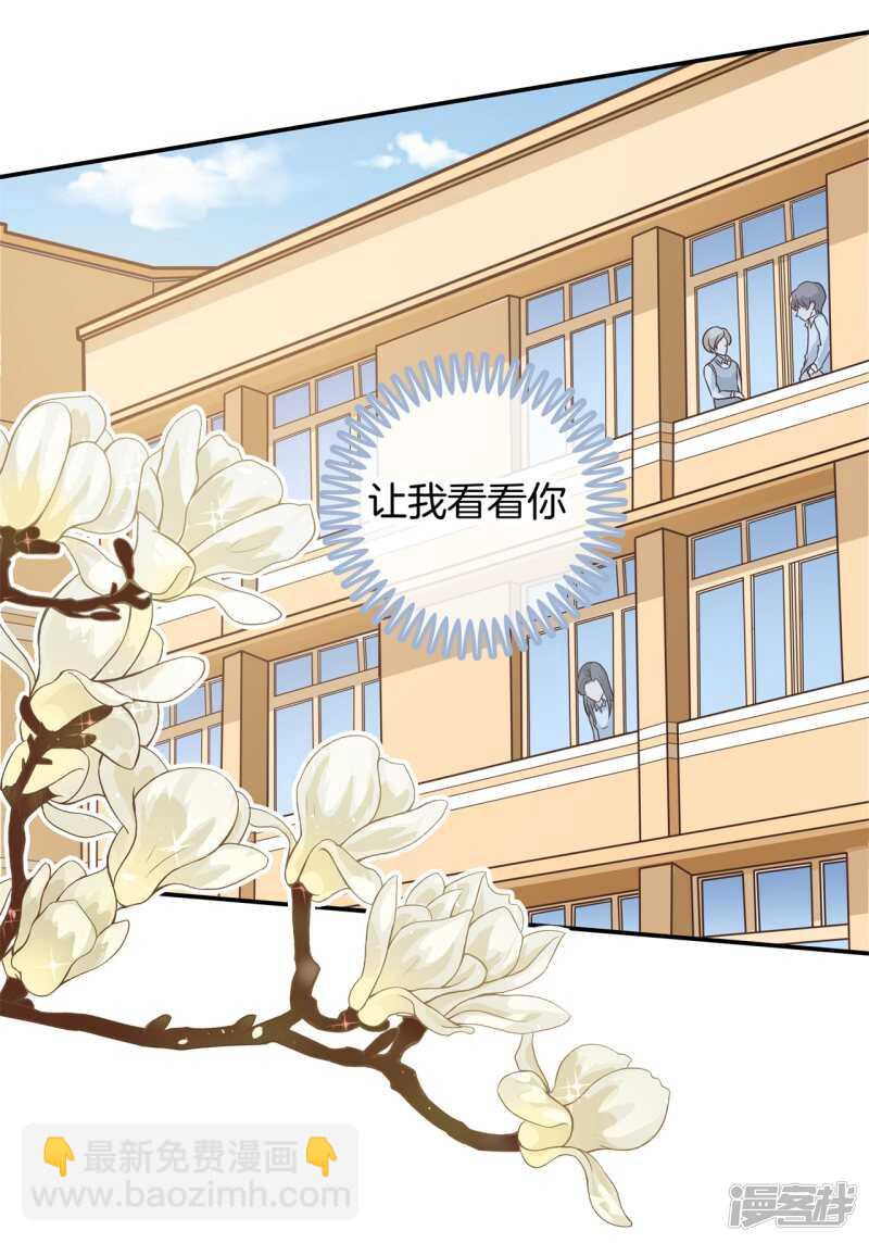 第197话 两男夹攻6