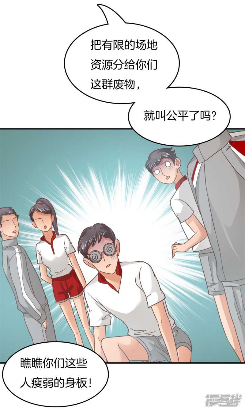 第198话 艰难的抉择1