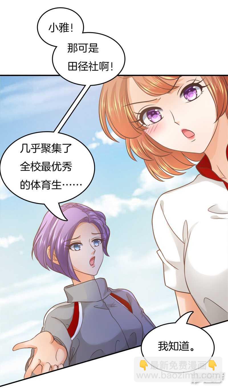 第198话 艰难的抉择10