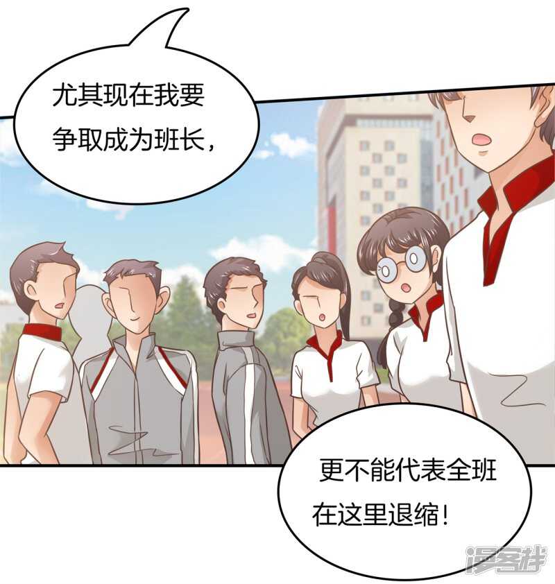 第198话 艰难的抉择12