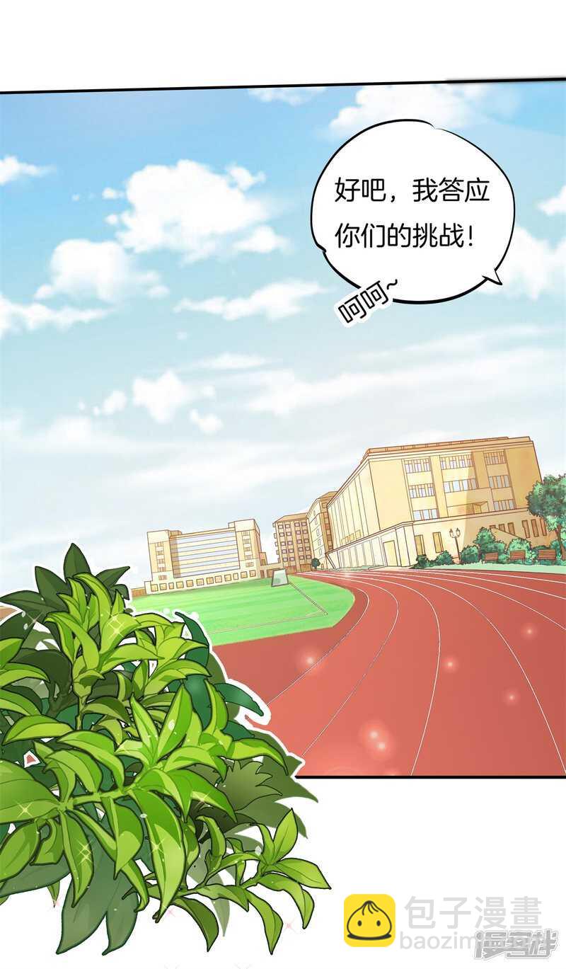 第198话 艰难的抉择15