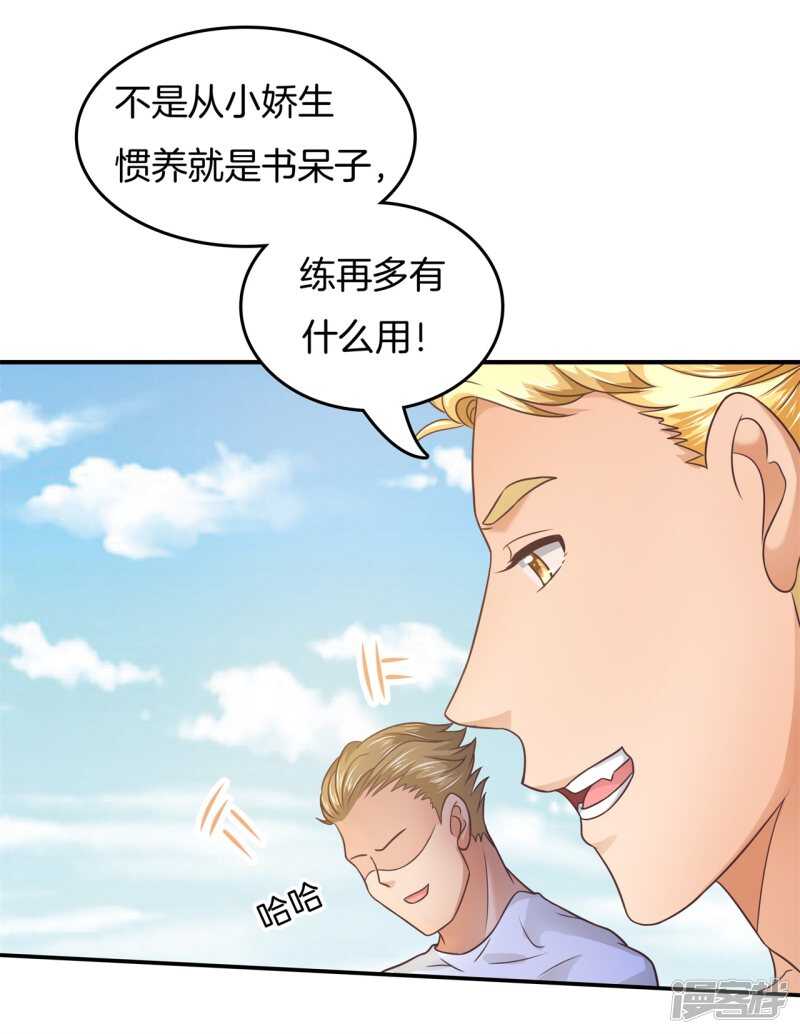 第198话 艰难的抉择2