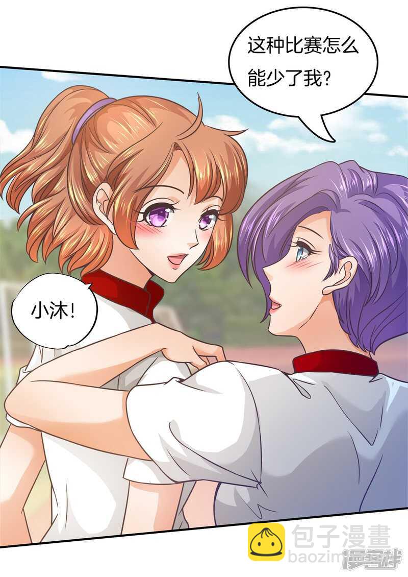 第198话 艰难的抉择20