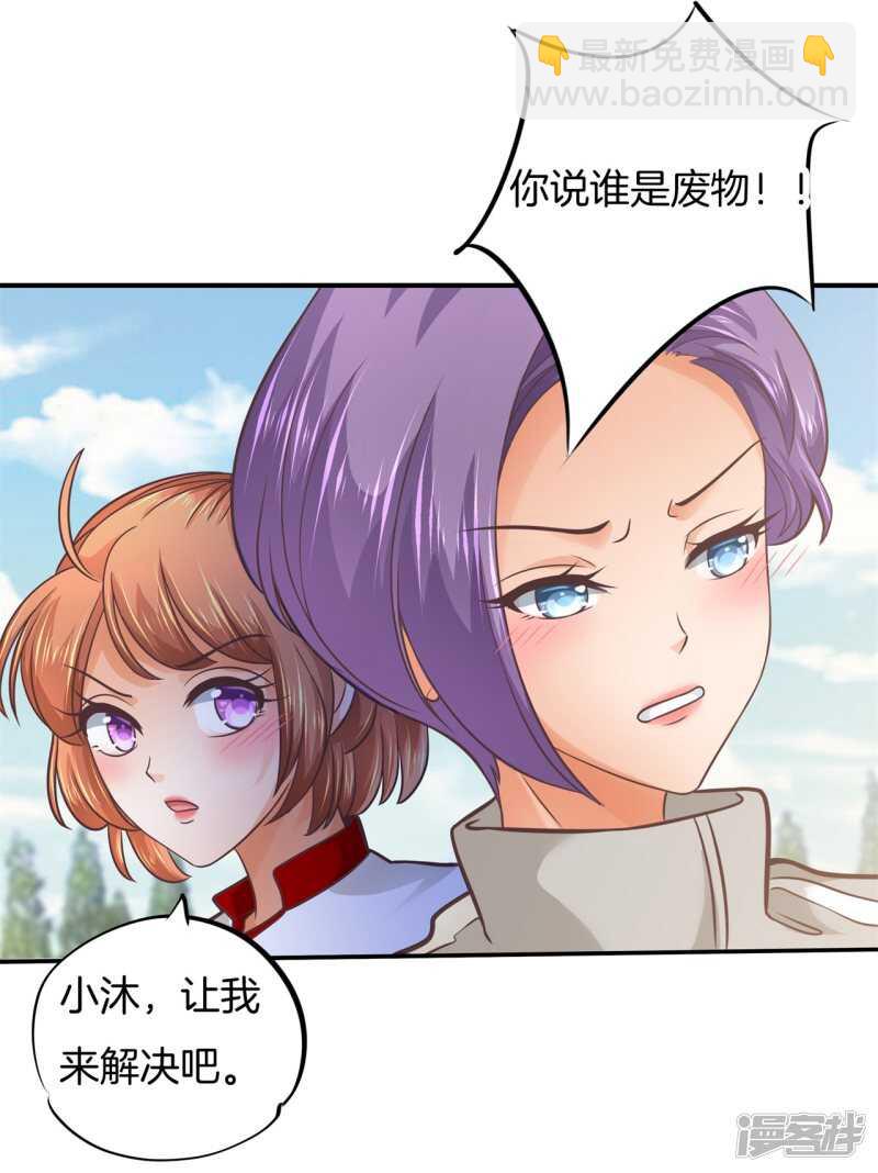 第198话 艰难的抉择5