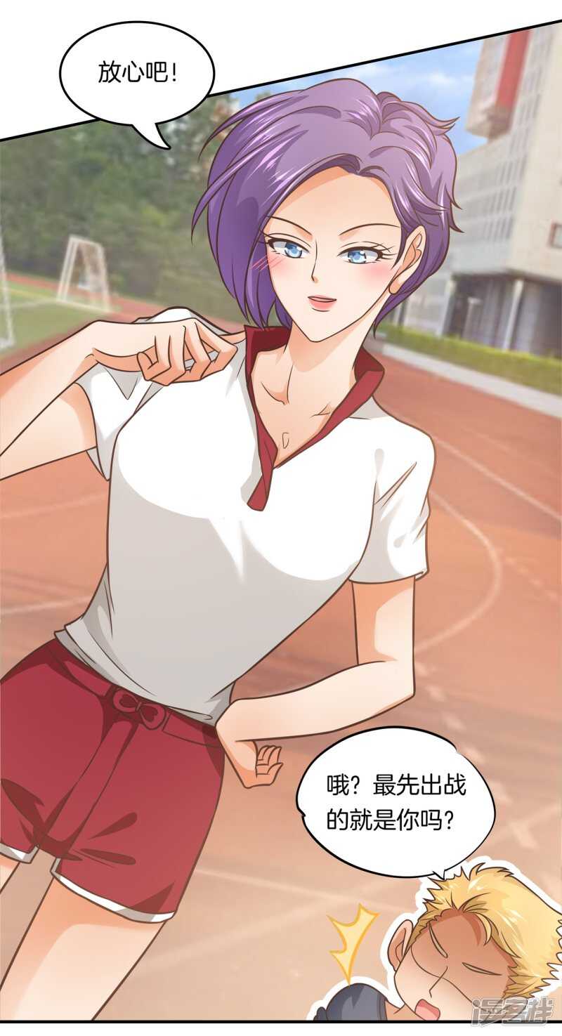 第199话 脸红心跳的合作10