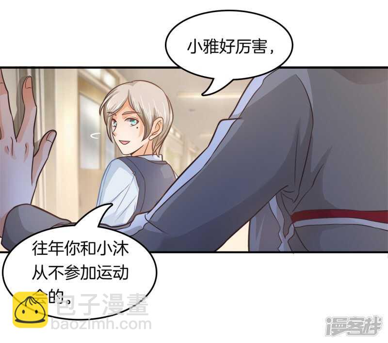第199话 脸红心跳的合作14